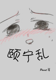 颐宁多肽骗局揭秘