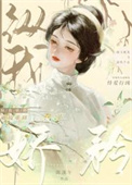 纵有疾风起电视剧