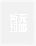 农家后娘巧种田txt下载百度云