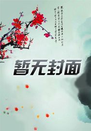 玄幻:我闭关千年成圣了