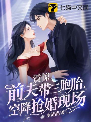 离婚后前夫带着三个孩子消失
